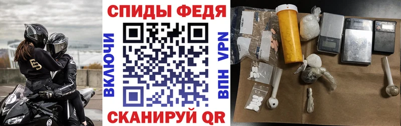 АМФ Розовый  дарнет шоп  Мелеуз 