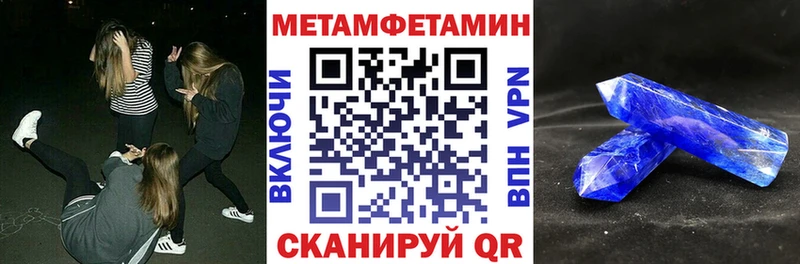 Амфетамин Розовый Мелеуз