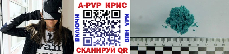 APVP Crystall  цены   shop телеграм  Мелеуз 