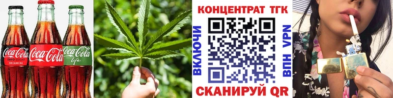 Еда ТГК марихуана  Мелеуз 