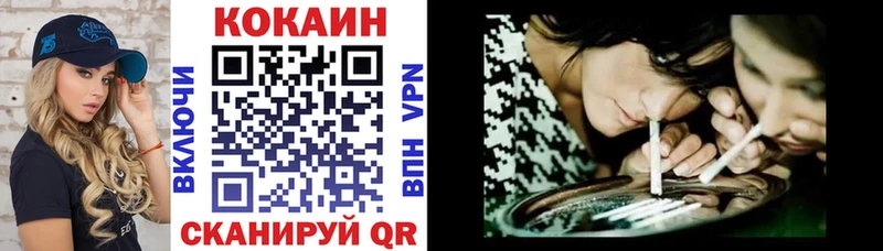 Кокаин Перу  Мелеуз 