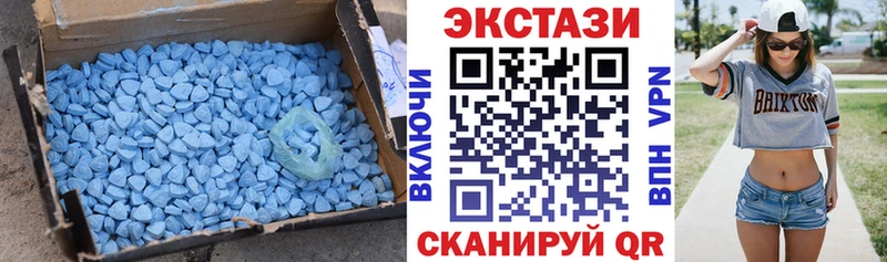 где можно купить   Мелеуз  ЭКСТАЗИ Дубай 