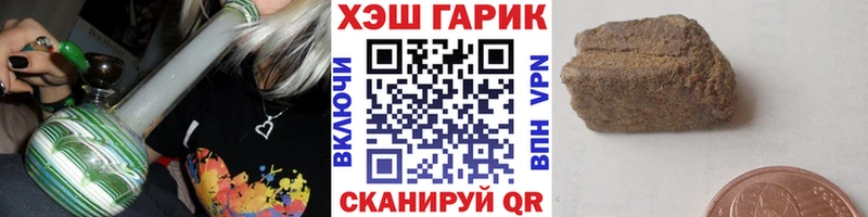 купить   Мелеуз  Гашиш Cannabis 