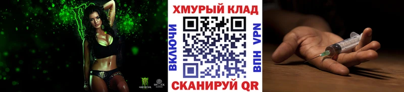 Героин гречка  OMG как войти  Мелеуз 