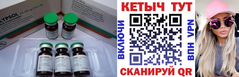 Кетамин ketamine  где купить наркотик  ссылка на мегу как войти  Мелеуз 