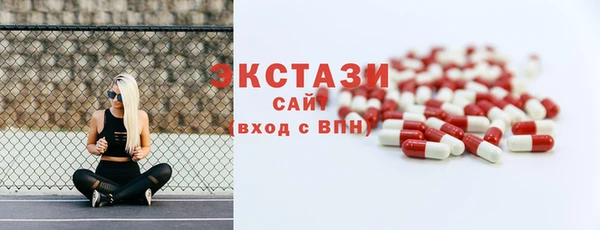 прущий лед Каменка