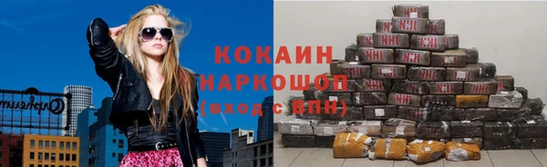 меф VHQ Киреевск