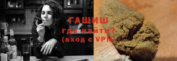 шишки Карпинск