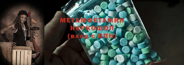 мефедрон VHQ Козельск