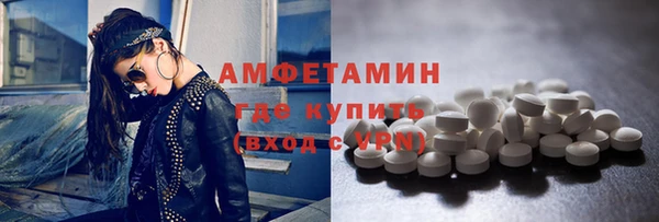 мефедрон VHQ Козельск