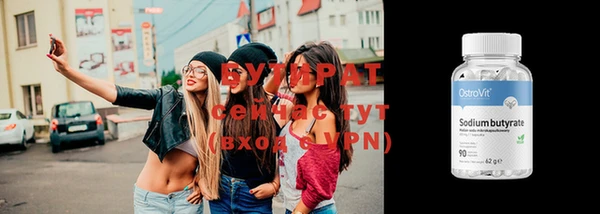 мефедрон VHQ Козельск