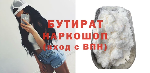 стафф Кинешма