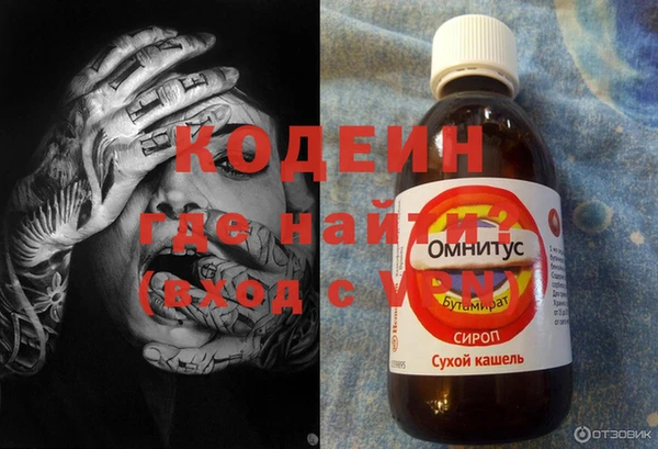 мефедрон VHQ Козельск