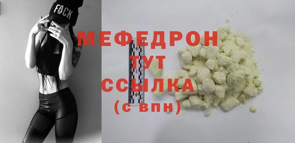 шишки Карпинск
