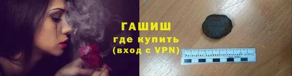 гашишное масло Киренск