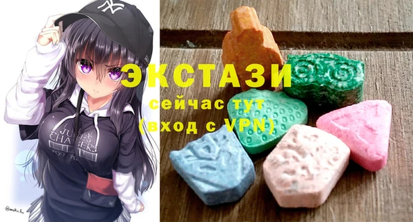 шишки Карпинск