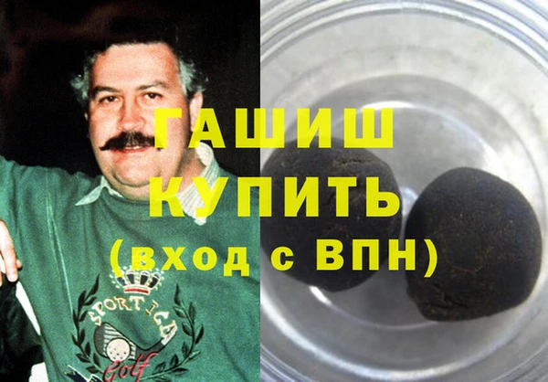 гашишное масло Киренск