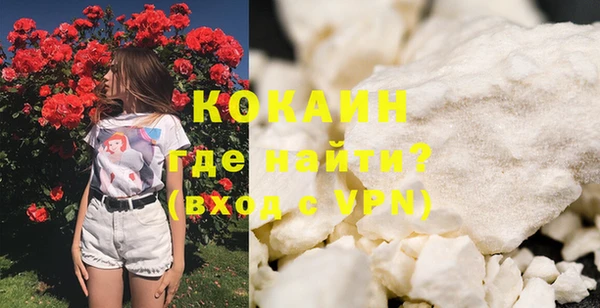 герыч Кодинск