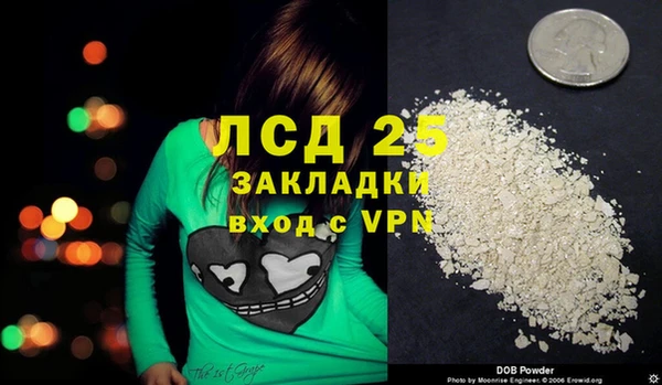 герыч Кодинск