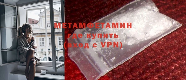 прущие крисы Каменногорск