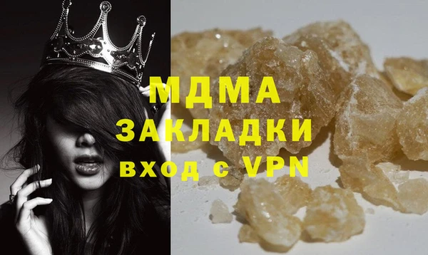 мефедрон VHQ Козельск