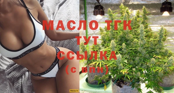 мефедрон мука Балашиха