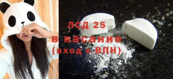 герыч Кодинск