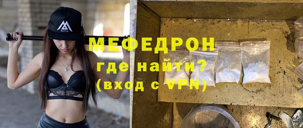 стафф Кинешма