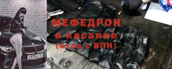 мефедрон VHQ Козельск