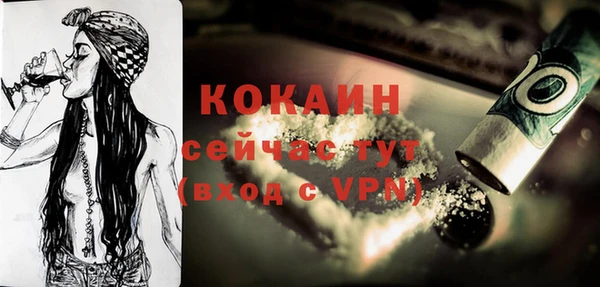 мефедрон VHQ Козельск