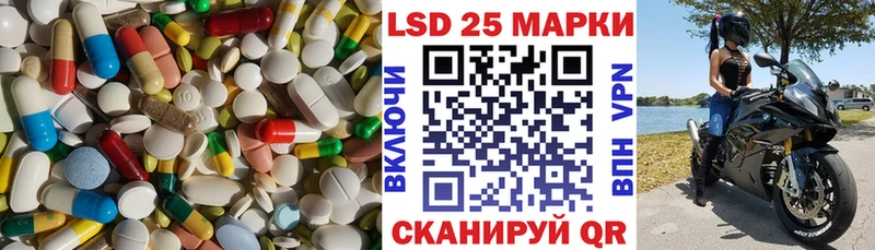 Лсд 25 экстази кислота  закладка  Мелеуз 