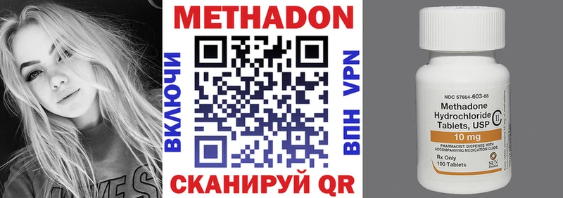 МЕТАДОН белоснежный  мориарти состав  Мелеуз 