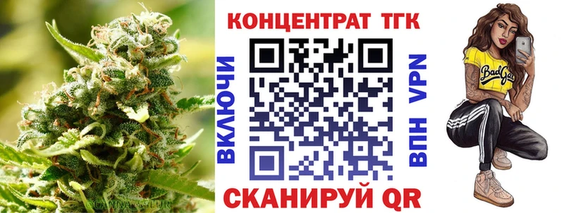 даркнет сайт  Мелеуз  kraken как зайти  ТГК гашишное масло 