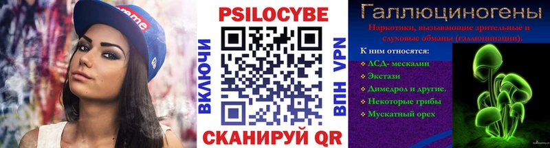 Псилоцибиновые грибы мицелий  мориарти состав  Мелеуз  где купить наркотик 